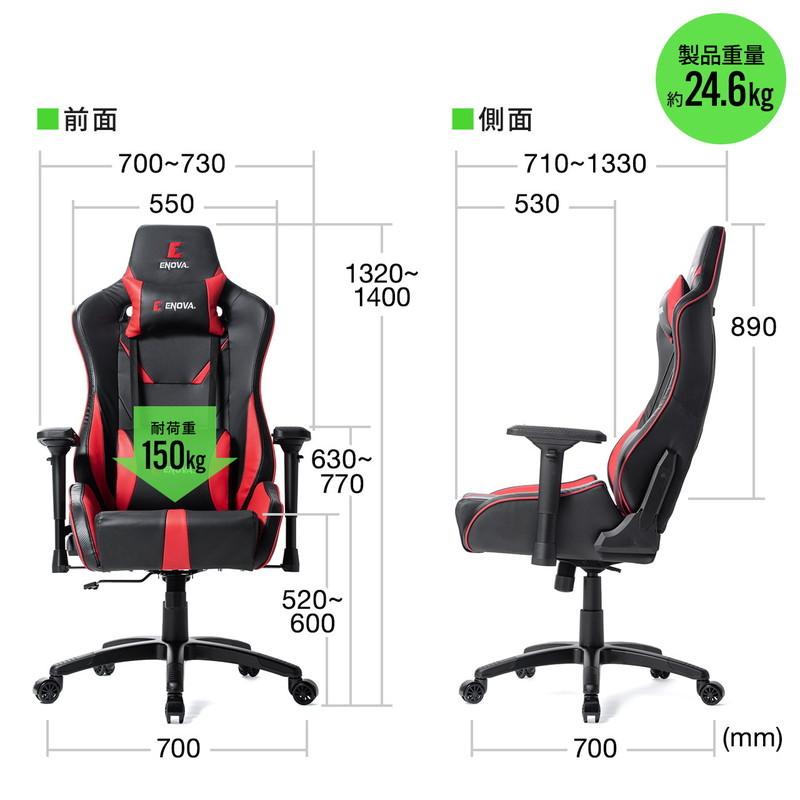 SANWA SUPPLY（サンワサプライ） ゲーミングチェア レッド/ブラック