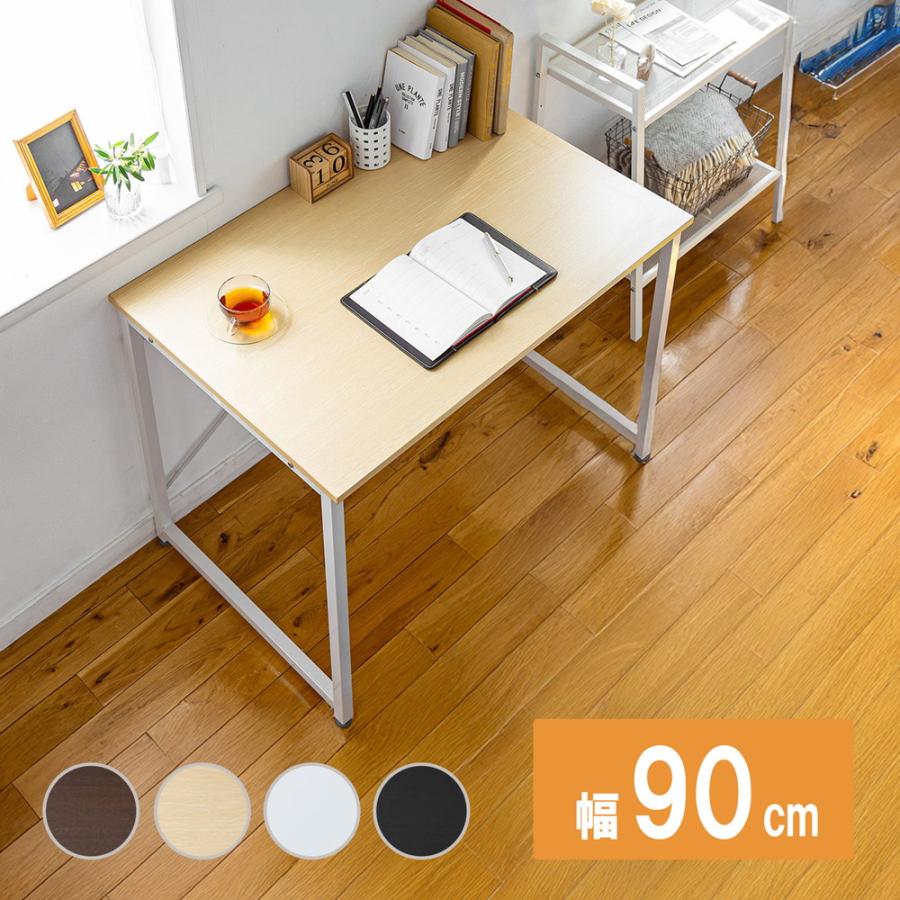 SANWA SUPPLY（サンワサプライ） パソコンデスク 90cm 幅 机 pcデスク