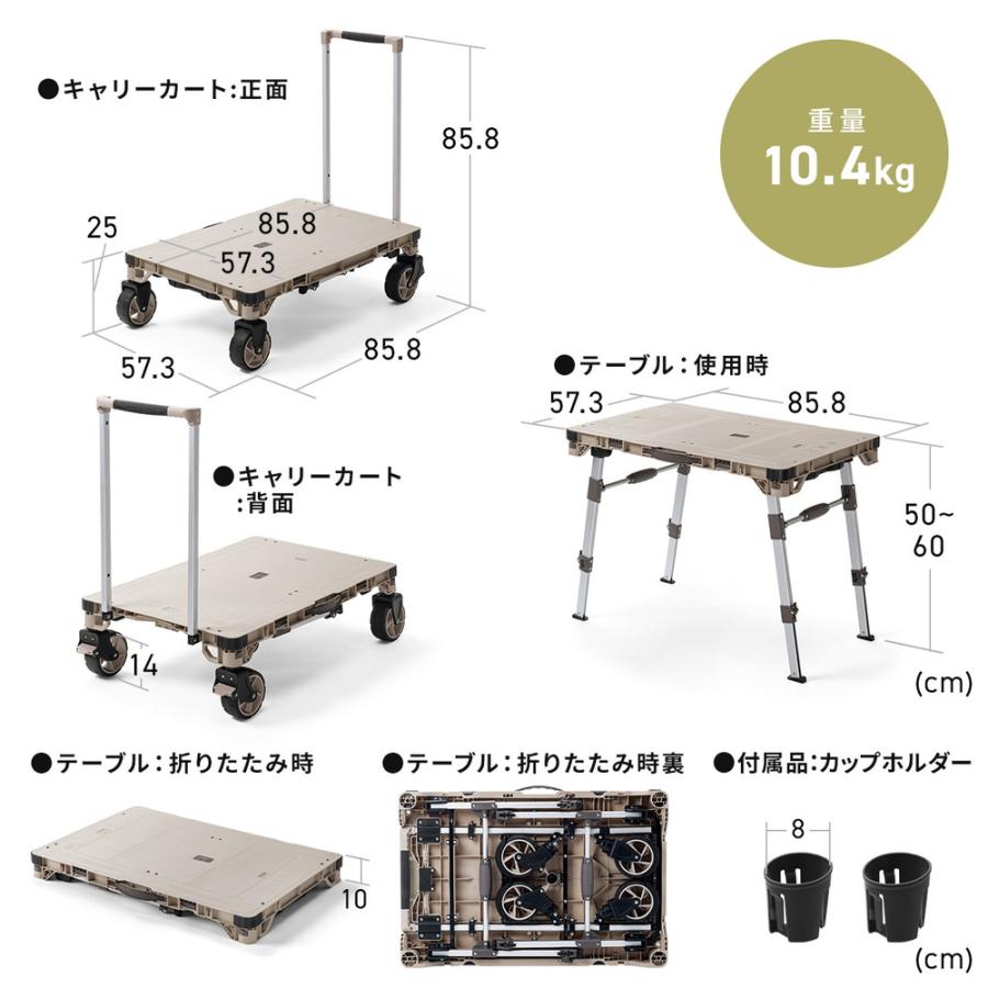 SANWA SUPPLY（サンワサプライ） キャリーカート ＆ アウトドア