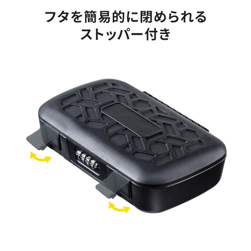 SANWA SUPPLY（サンワサプライ） セキュリティボックス 貴重品ボックス