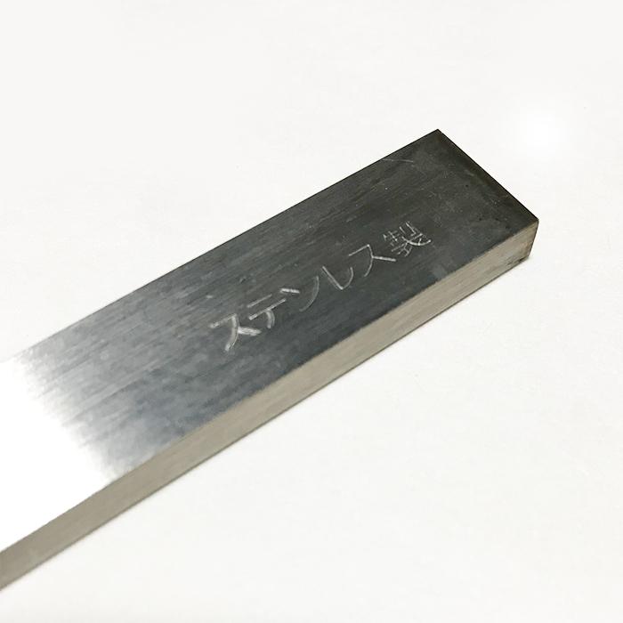 書道 最高級 文鎮 ステンレス製 全長215mm [ペーパーウェイト 角型