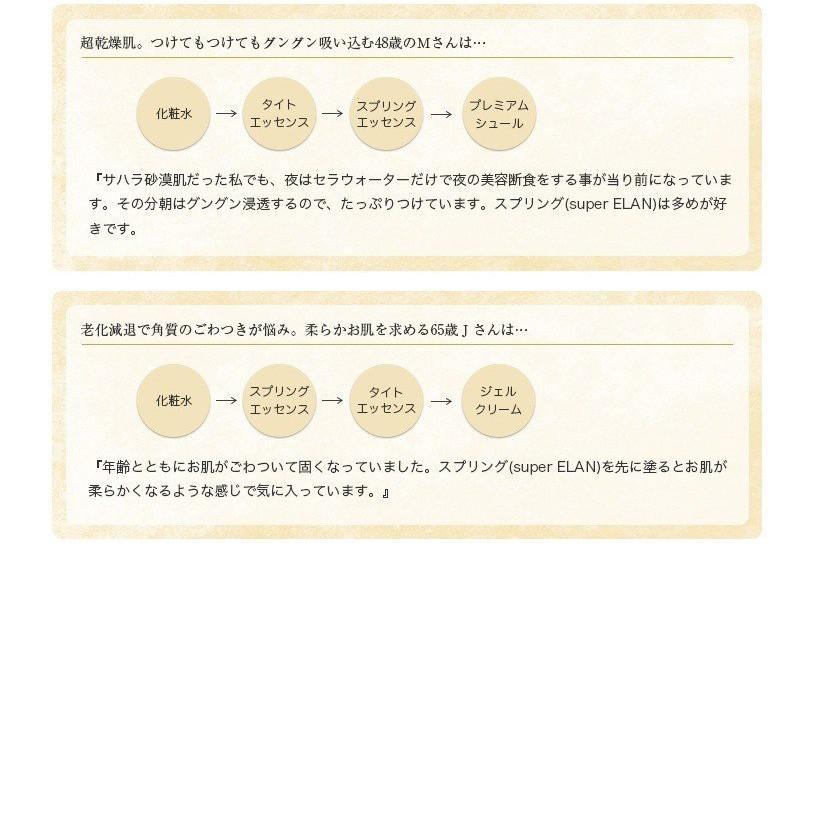 Koo(クウ) プレミアム ダブルアップ タイトエッセンス 60ml