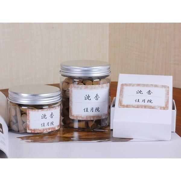 無添加ベトナム産手作り高級天然沈香コーン型】三角お香 30→35gに増量