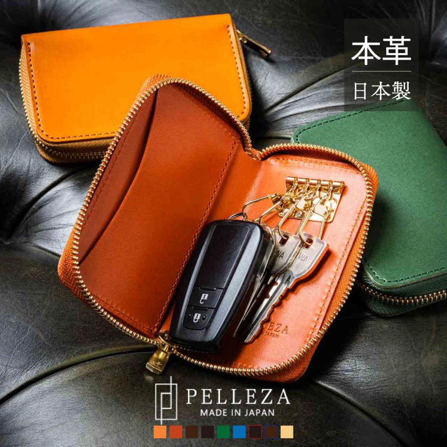 キーケース スマートキーケース メンズ レディース 栃木レザー 本革 革