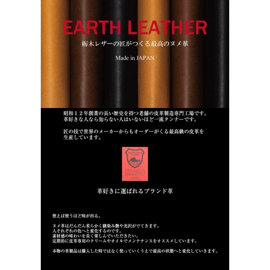 長財布 メンズ 本革 PELLEZA 栃木レザー ヌメ革 財布 ラウンド