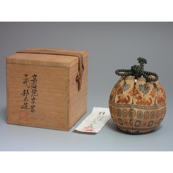 高取茄子茶入 十一代高取静山造 共箱 : 茶道具商 越中屋 - 通販