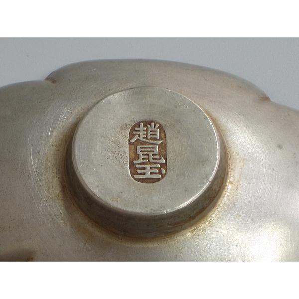 唐物古錫 菱花式茶托「趙昆玉」在銘 五客揃 中国古玩 : 茶道具商 越中