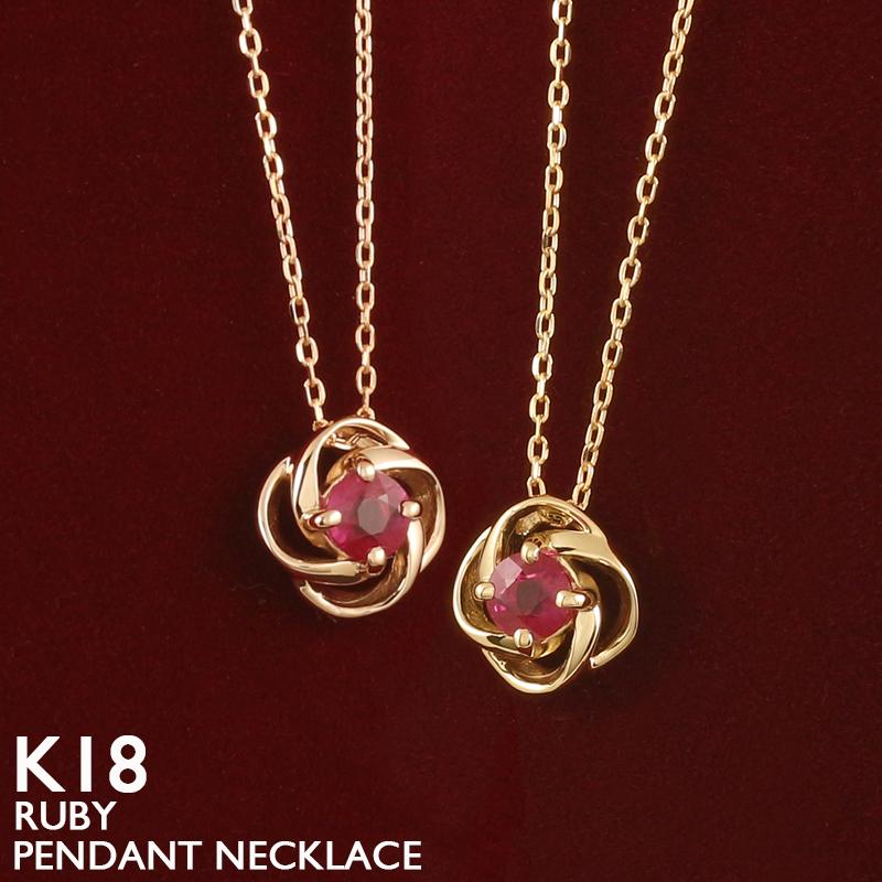 ルビー ネックレス 18金 K18 レディース 一粒 花 フラワー ゴールド 7