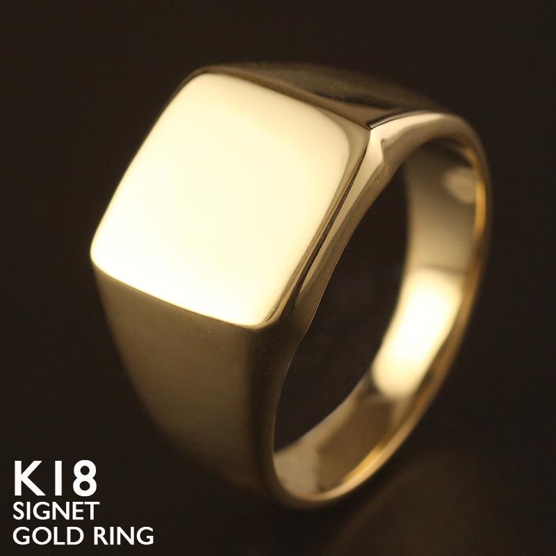 18金 印台 リング メンズ レディース 指輪 K18 金無垢 地金 ジガネ