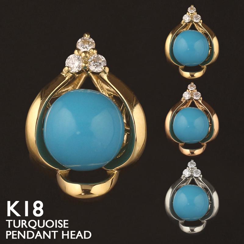 18金 ペンダントトップ K18 チャーム ネックレストップ ヘッドのみ