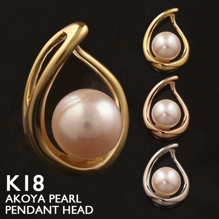 18金 ペンダントトップ K18 チャーム ネックレストップ ヘッドのみ