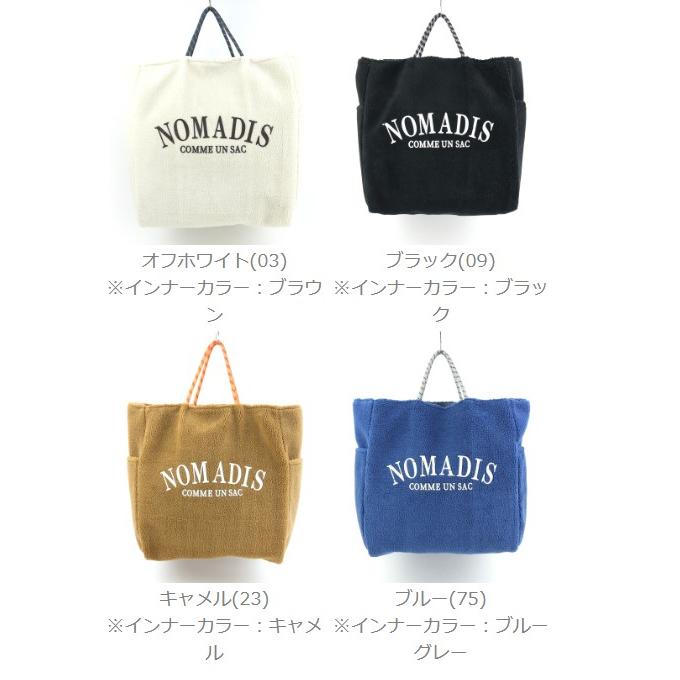 NOMADIS（ノマディス） ボアトートバッグ ビッグトート SAC BOA