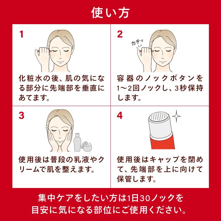 CONC（コンク） 【公式】【10%OFF】CONC リンクルインジェクション 2.5