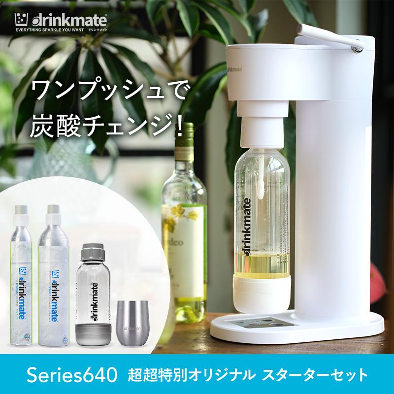 次世代活水器】 イオンストリーム 未使用品 【公式通販】