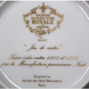 リモージュ ロワイヤルリモージュ【ミュージアムコレクション/カード