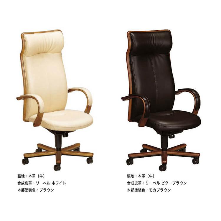 カリモク家具（KARIMOKU FURNITURE） カリモク チェア デスクチェア