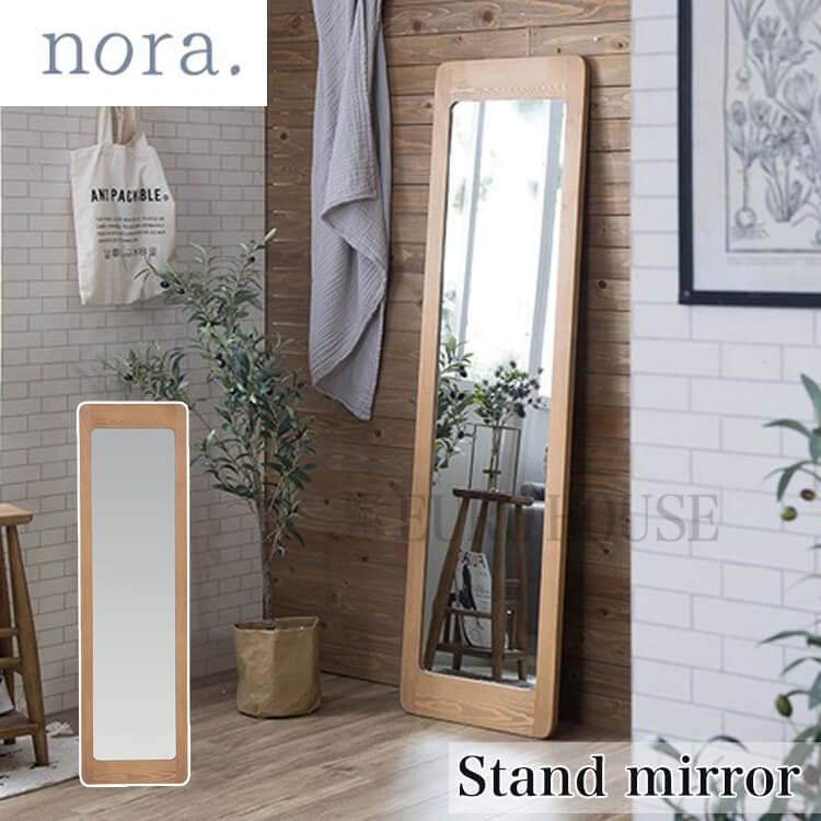関家具 ミラー 全身鏡 姿見 鏡 スタンドミラー 全身ミラー かがみ tam