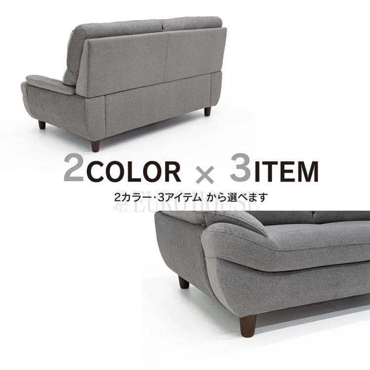 ソファ ソファー 3Pソファ 3人掛け 3P 防滴 防水 弾く GY グレー 3人掛