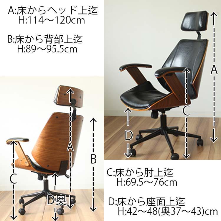 タマリビング デスクチェア パソコン 回転 レザー チェア 書斎 木 椅子