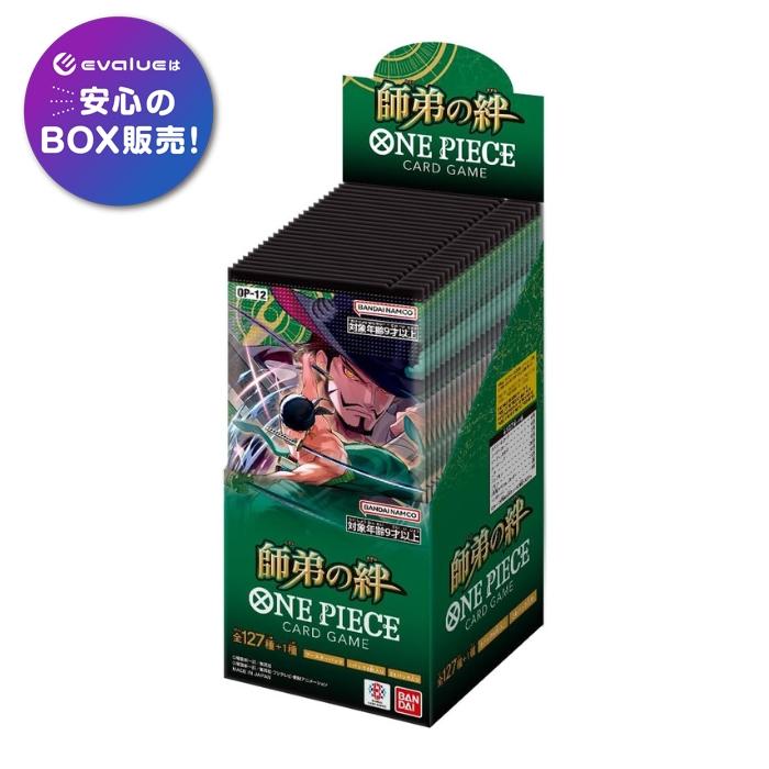 ONE PIECEカードゲーム ワンピース カードゲーム 師弟の絆 BOX ONE