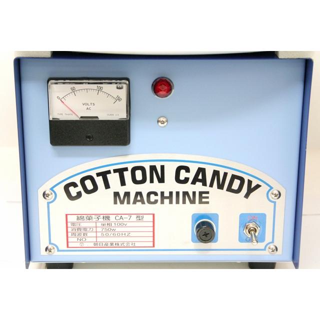 わた菓子機CA-7型Bubbleカバー（送料込・1年間保証付） : イベント用品