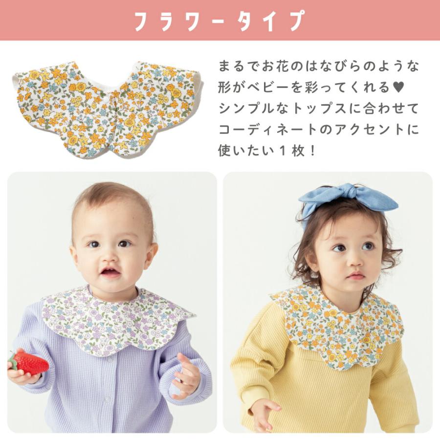 ever closet（エバークローゼット） 子供服 スタイ キッズ ベビー 子供