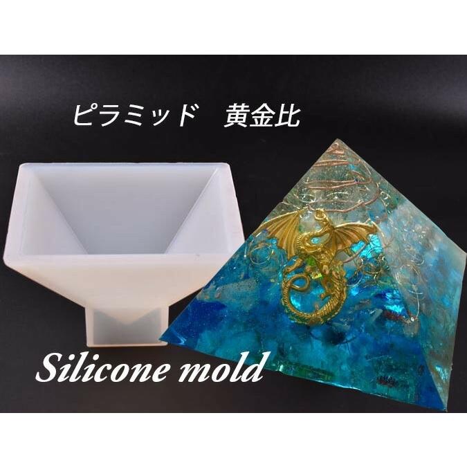 ピラミッド 黄金比 オルゴナイト レジン シリコンモールド ネックレス