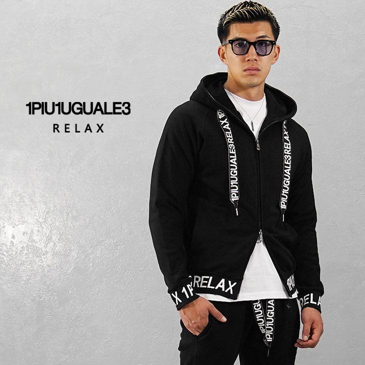 1PIU1UGUALE3 RELAX ウノピュウノウグァーレトレ セットアップ メンズ
