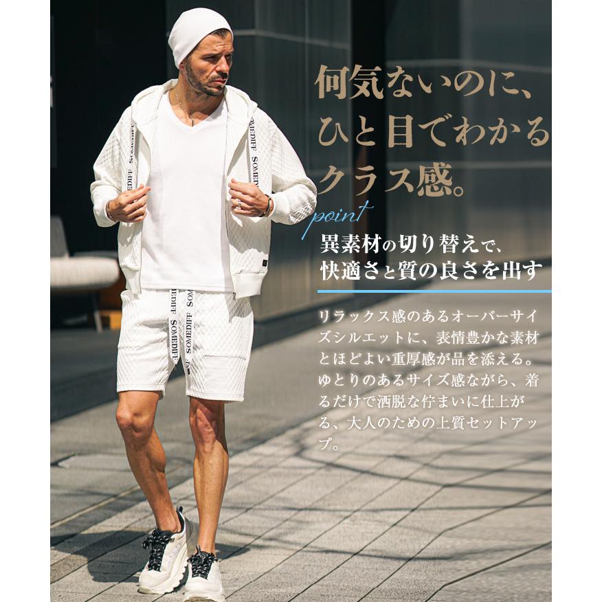 SOMEDIFF（サムディフ） セットアップ メンズ 上下セット パーカー