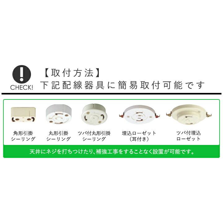 大光電機 DAIKO LED洋風シーリングライト〜8畳調色調光タイプ DCL