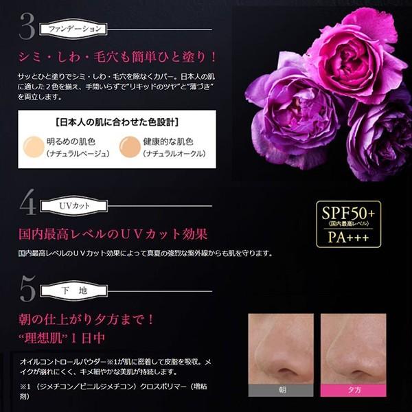 美・皇潤ボーテクッションコンパクト ナチュラルオークル レフィル3個