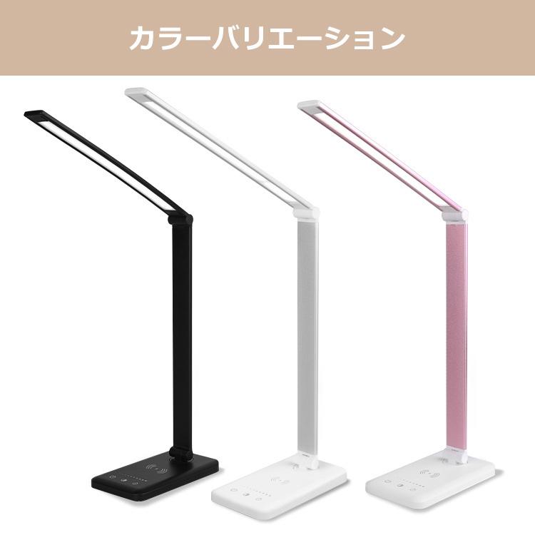 LED デスクライト ワイヤレス充電 スタンドライト 折りたたみ 卓上