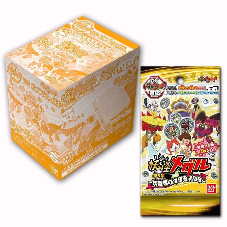 BANDAI（バンダイ） 妖怪ウォッチ 妖怪メダル第5章 ~妖魔界のツワモノ