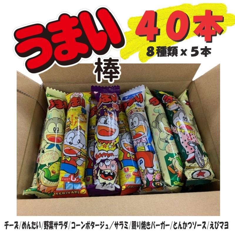 うまい棒 やおきん アソート40本 : エクセル福岡 - 通販 - Yahoo