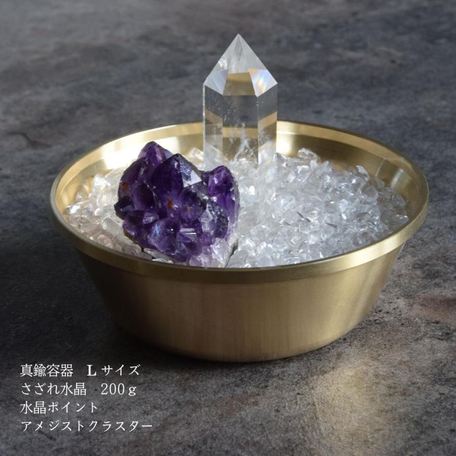 開運 パワーストーン 浄化 用 セット 水晶 さざれ 天然 石 コンパクト