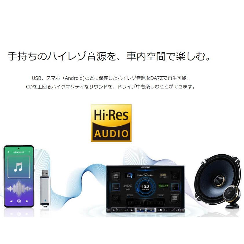 ALPINE（アルパイン） DA7Z 7型 ディスプレイオーディオ : エクスプロ