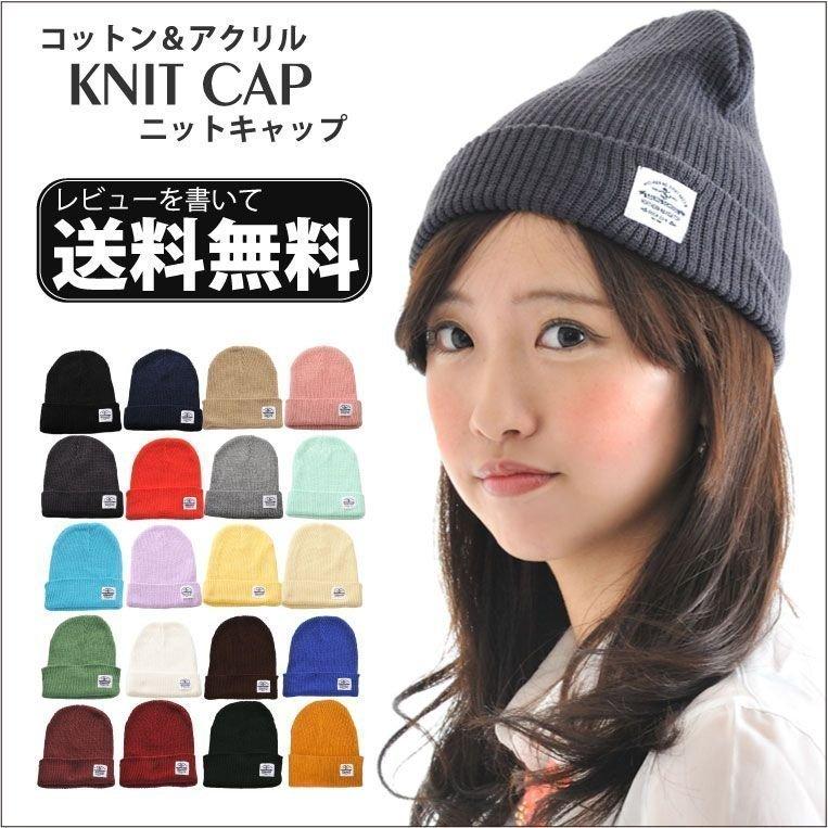 LUCIANNA（ルチアーナ） ニット帽 夏 レディース コットン メンズ