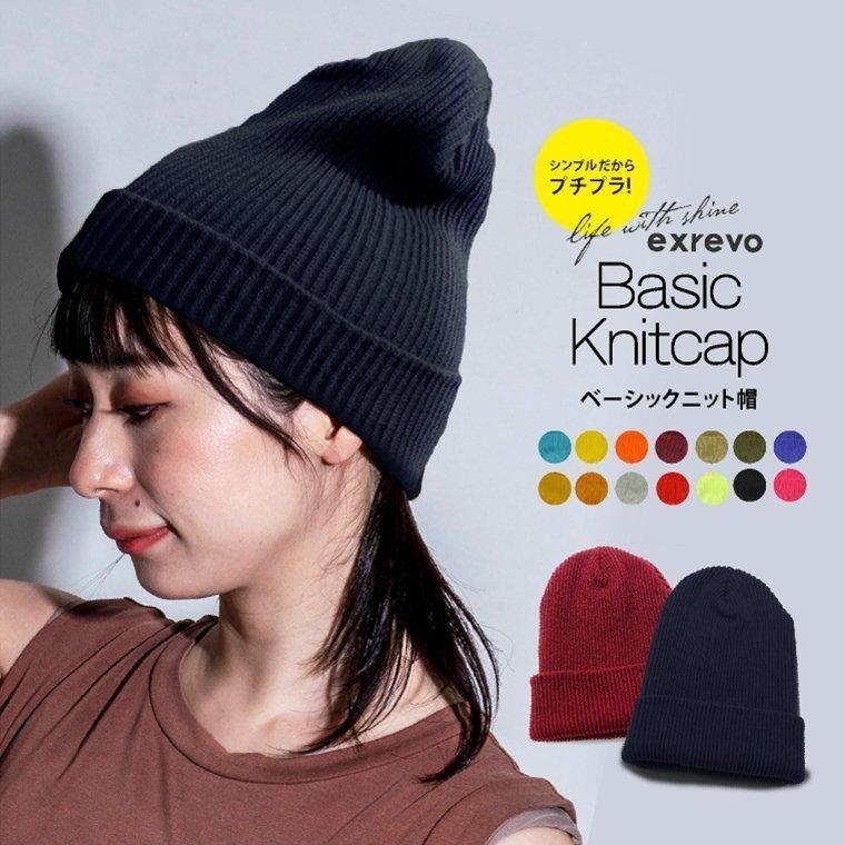 LUCIANNA（ルチアーナ） ニット帽 レディース 赤 帽子 ワッチキャップ