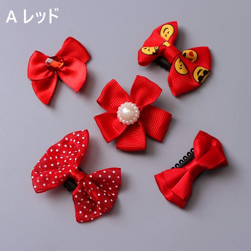 ベビー ヘアピン リボン ヘアクリップ ヘアアクセサリー 5個セット