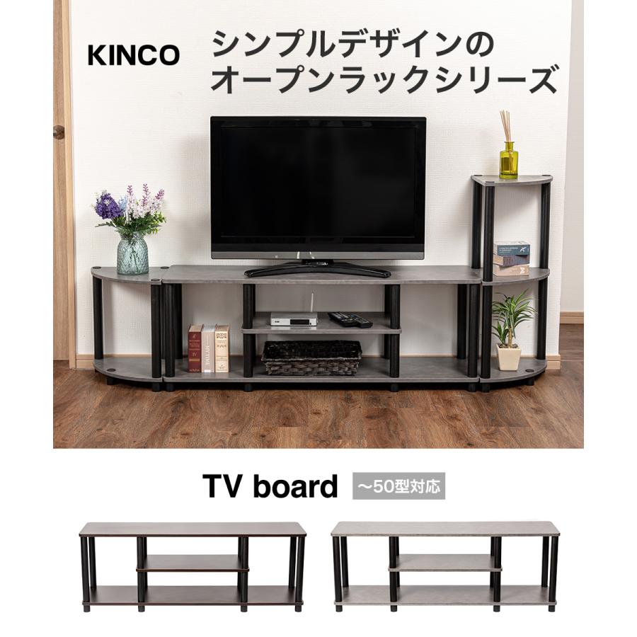 50型対応TVボード テレビ台 ローボード テレビボード テレビラック TV