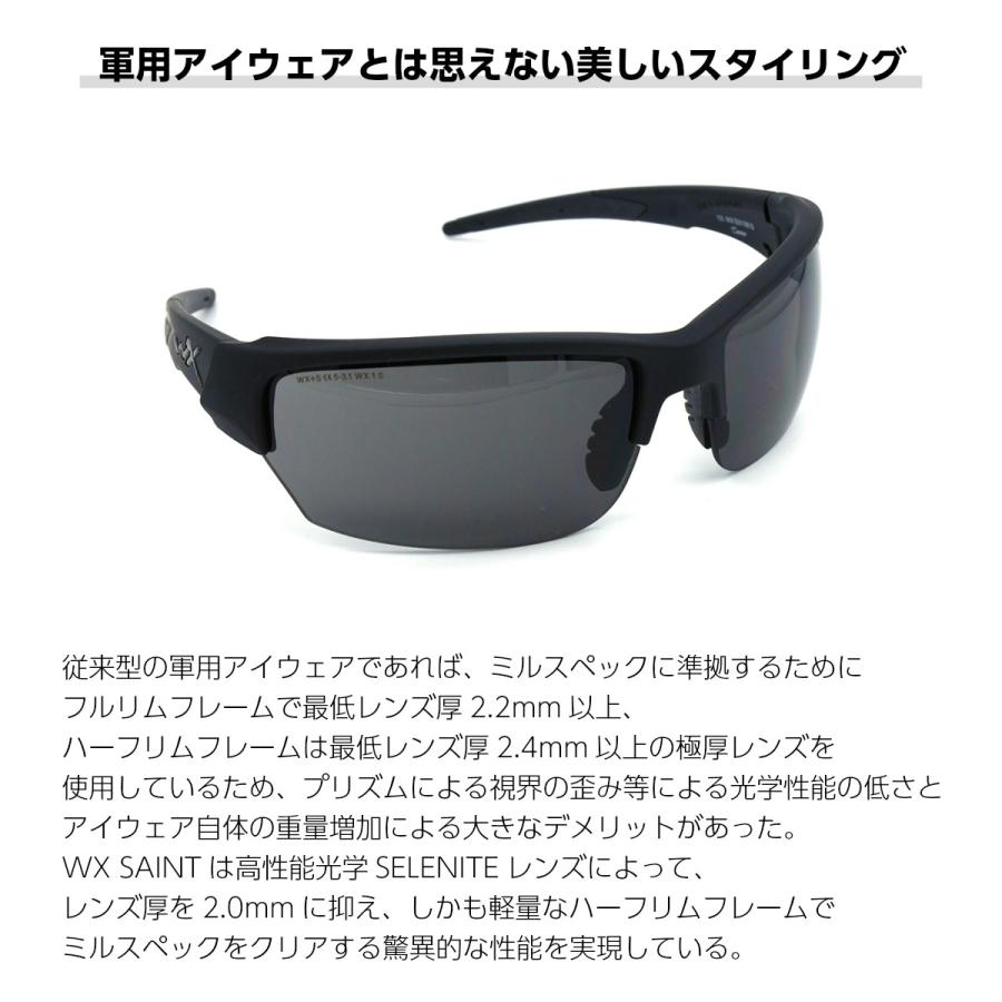 WILEY X（ワイリーエックス） セイント サングラス バイク ミリタリー