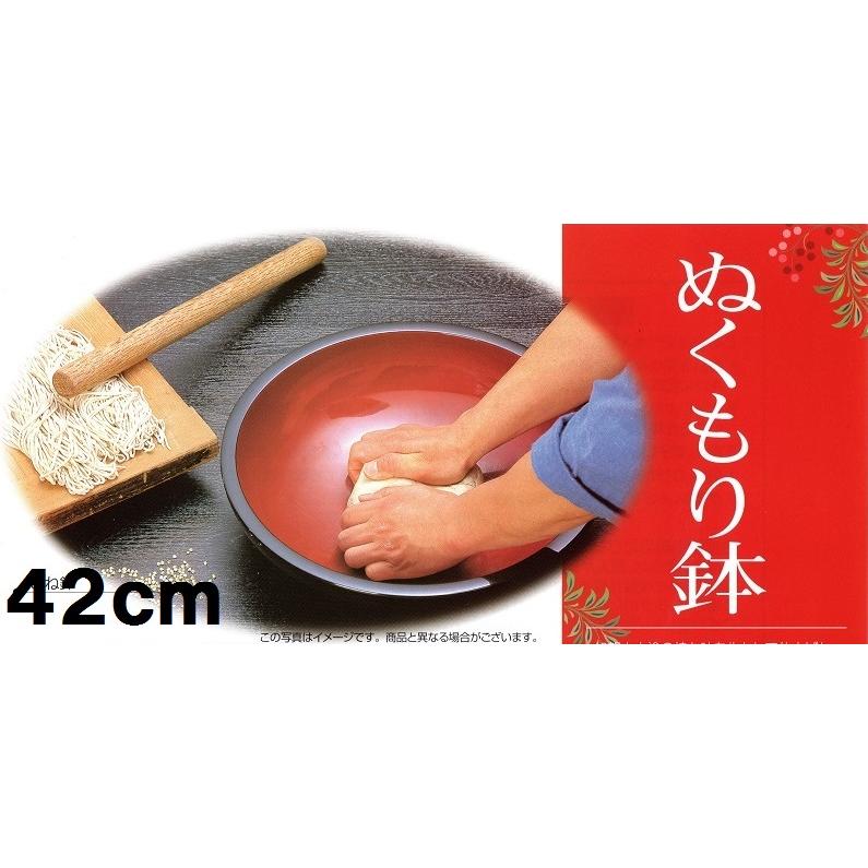 日本製 山中塗 樹脂製 漆器 盛器 42cm 14.0寸 蕎麦 ソバ そば打ち
