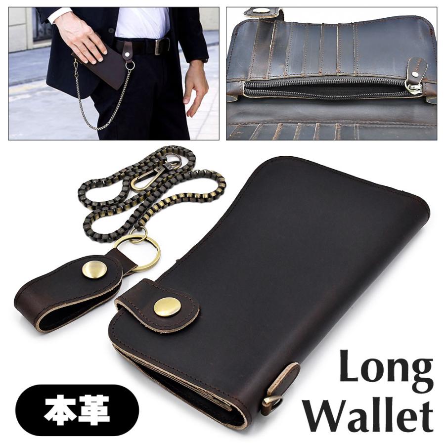 ボーナスストア対象 ロングウォレット チェーン付き バイカー