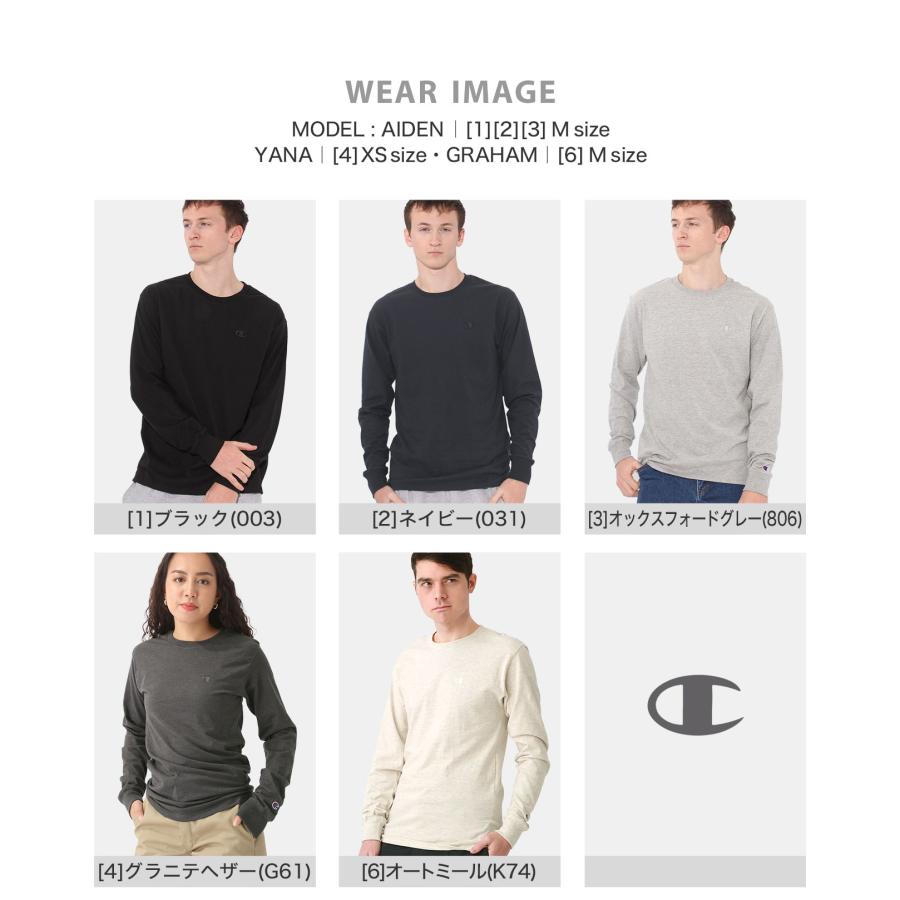 Champion（チャンピオン） ロンT 長袖Tシャツ メンズ 大きいサイズ