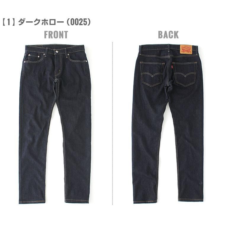 Levi's（リーバイス） 512 デニムパンツ ジッパーフライ ウォッシュ