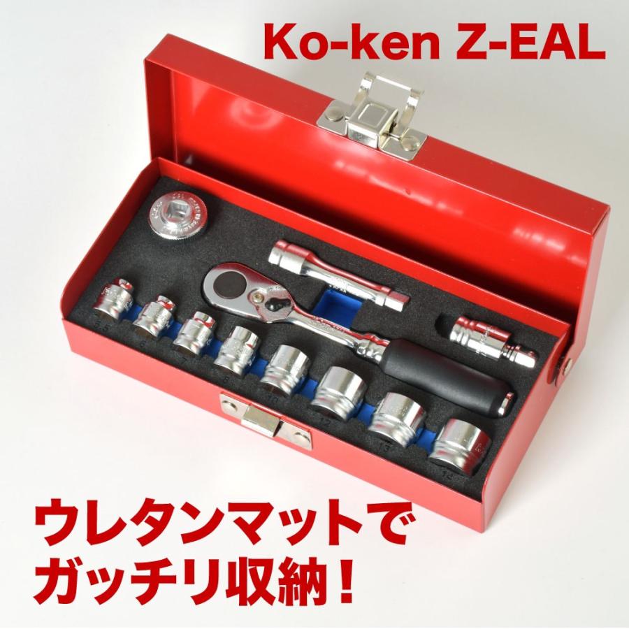 KO-KEN コーケン Z-EAL 1/4SQソケットレンチセット（GSYK1412