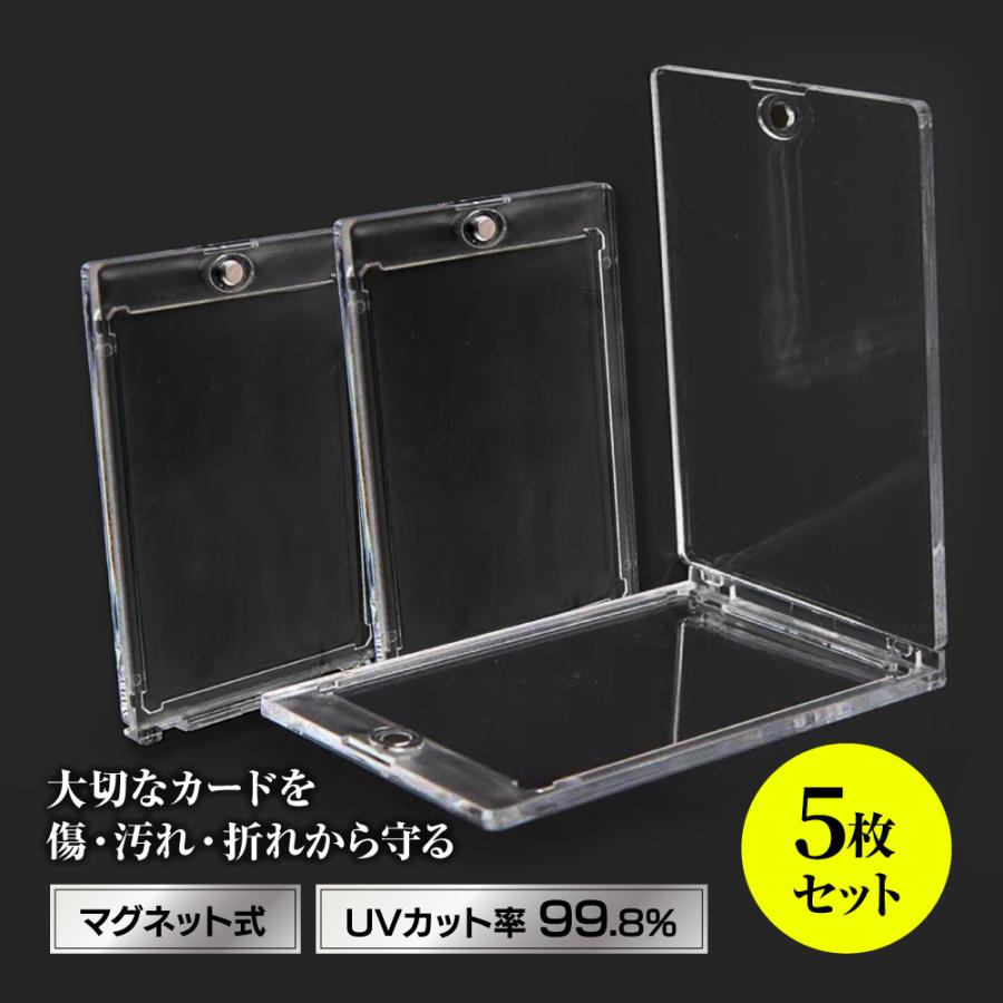 マグネットローダー ローダースタンド カードローダー 収納 ポケモン