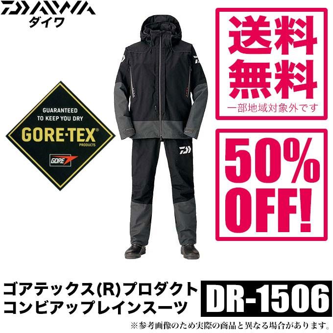 DAIWA（ダイワ） 【目玉商品】ダイワ ゴアテックス(R)プロダクト
