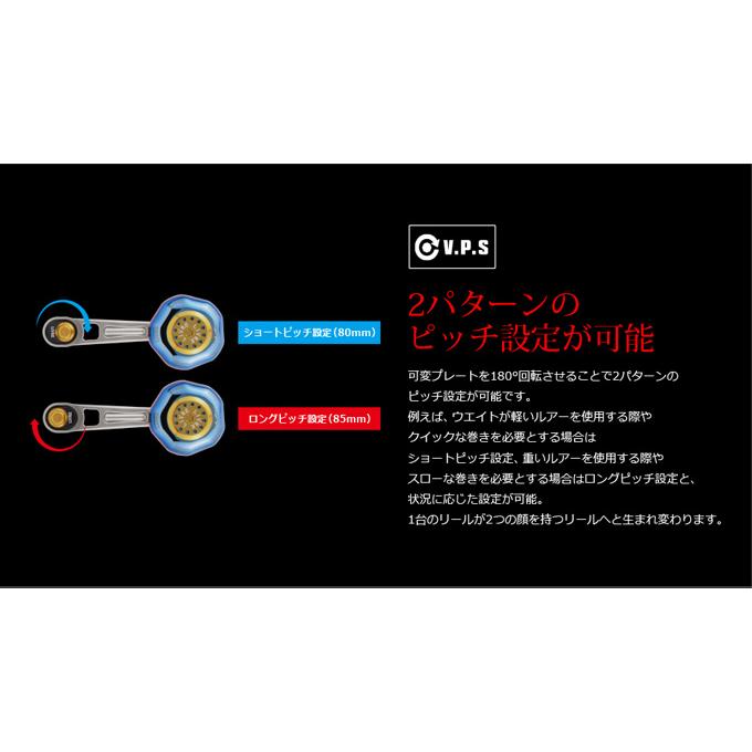 取り寄せ商品】メガテック リブレ LB 80-85 (エルビー 80-85