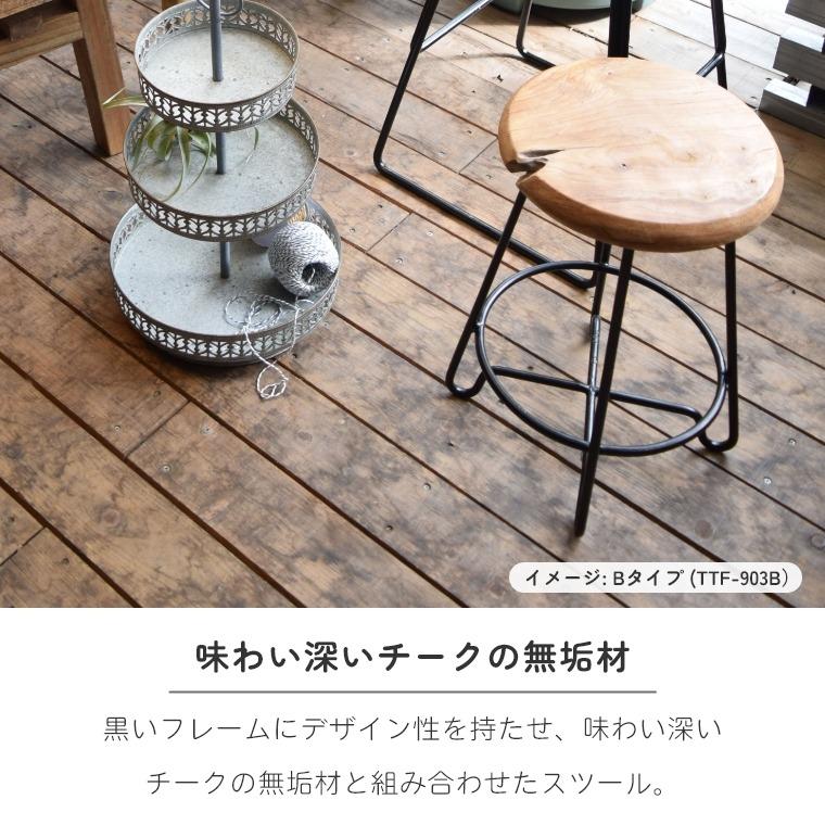 東谷 スツール ウェルナー スツール Cタイプ TTF-903C 天然木 玄関
